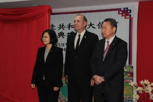 Presidenta de la República de China – Taiwán, Tsai Ing-Wen es Huésped Ilustre de Asunción